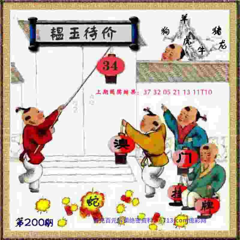777788888免费管家婆完整版下载安装-新奥开什么今晚2023手游最新版下载v8   .58   .635   -2278安卓网