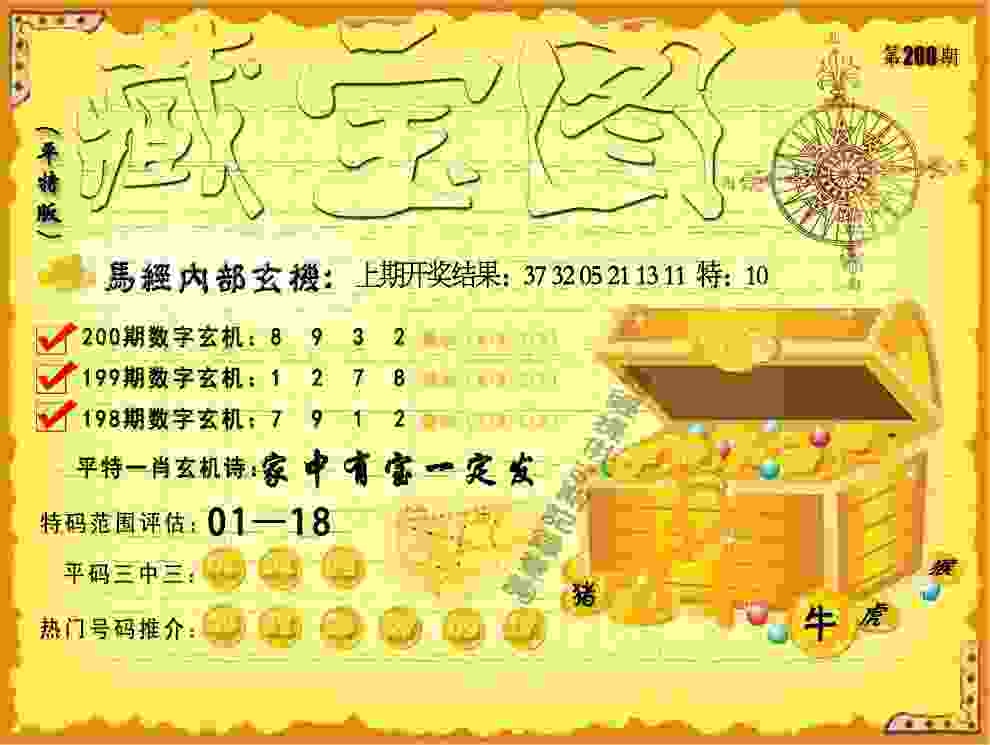 陈梦：最后一届奥运会非常圆满